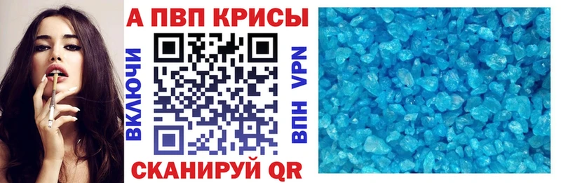 купить наркоту  Томари  A PVP СК КРИС 