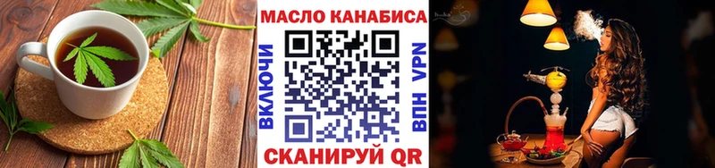 MEGA   Томари  Еда ТГК марихуана 