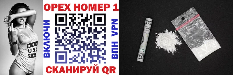 Кокаин Fish Scale  где купить   Томари 