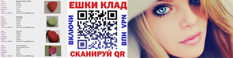 купить закладку  Томари  ЭКСТАЗИ 280мг 