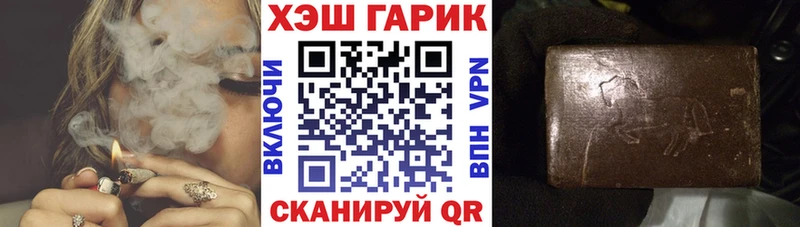 ГАШ индика сатива  ссылка на мегу ССЫЛКА  Томари 