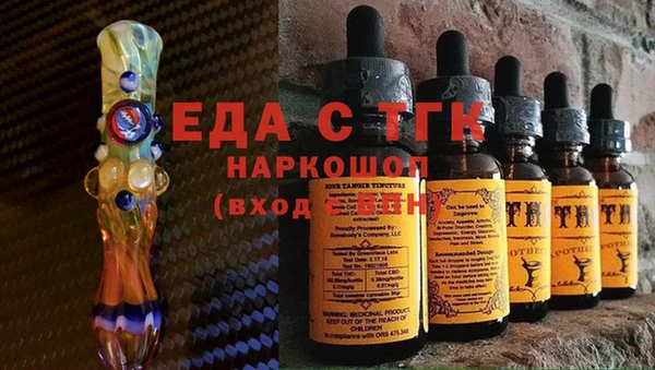 ALPHA PVP Белоозёрский