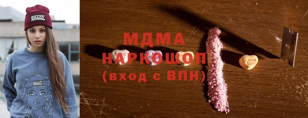 экстази Беломорск
