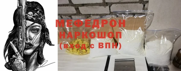 мефедрон VHQ Белокуриха