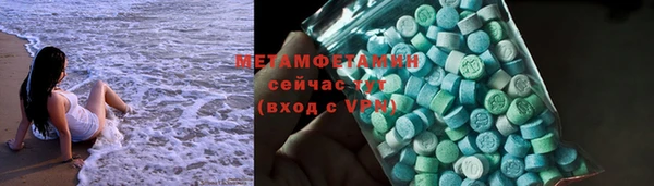 мефедрон VHQ Белокуриха