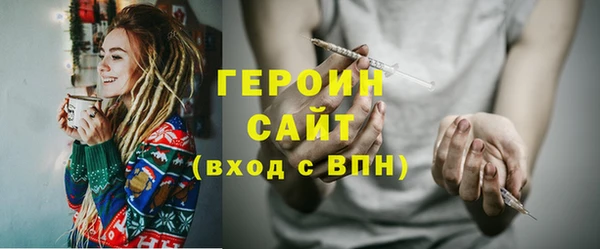 марки lsd Богородицк