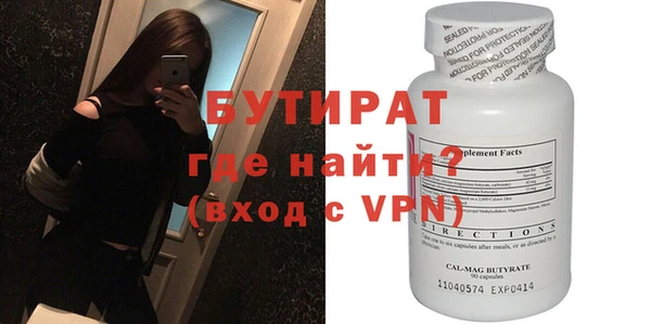 экстази Беломорск
