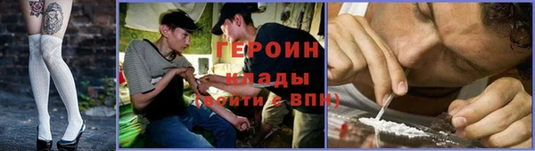 экстази Беломорск