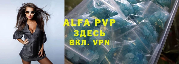 марки lsd Богородицк