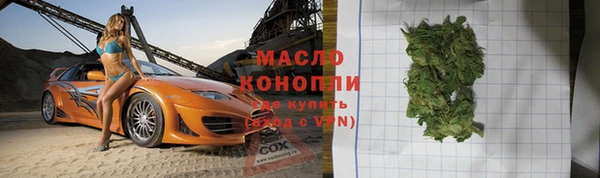 экстази Беломорск