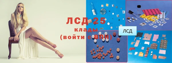 ALPHA PVP Белоозёрский