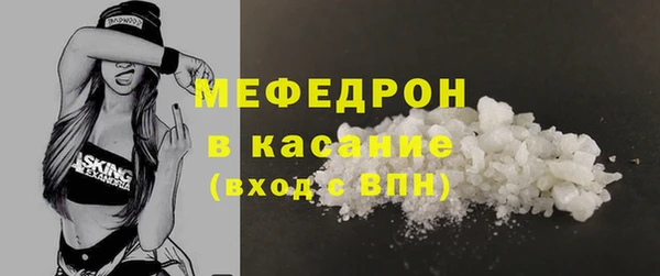 марки lsd Богородицк