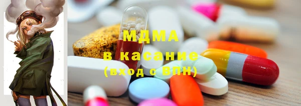 мефедрон VHQ Белокуриха