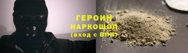 сатива Богданович