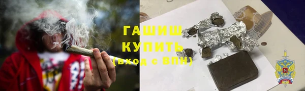 мефедрон VHQ Белокуриха