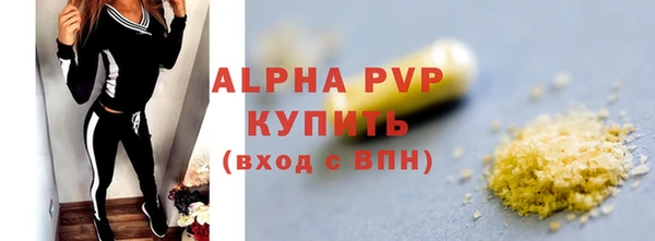 ALPHA PVP Белоозёрский