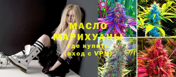 марки lsd Богородицк