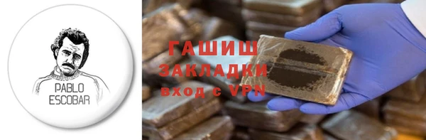 экстази Беломорск