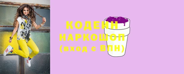 марки lsd Богородицк