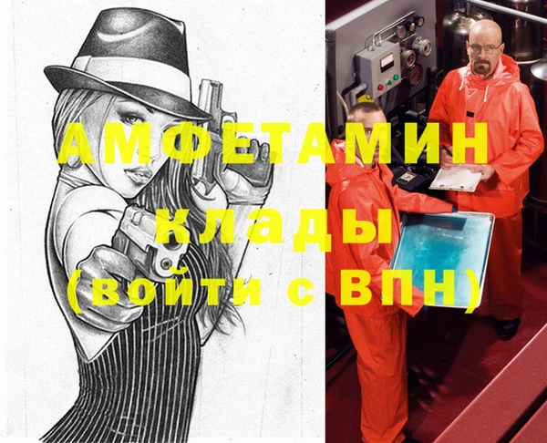 a pvp Богородск