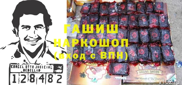 ALPHA PVP Белоозёрский