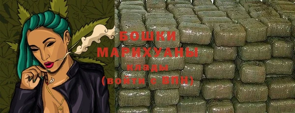 ALPHA PVP Белоозёрский