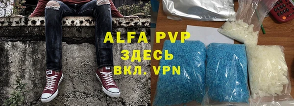 мефедрон VHQ Белокуриха
