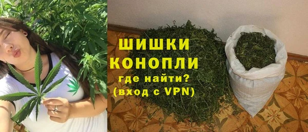 мефедрон VHQ Белокуриха