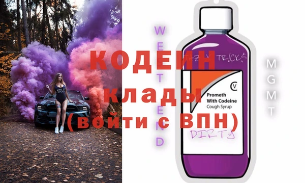 ALPHA PVP Белоозёрский