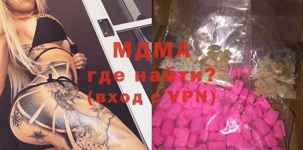 мефедрон VHQ Белокуриха