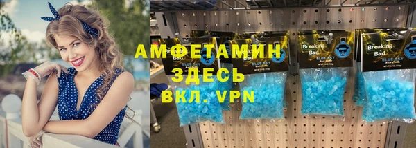 ALPHA PVP Белоозёрский
