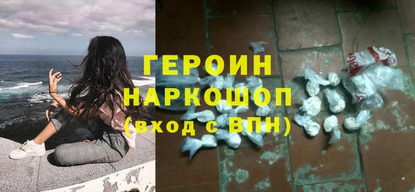 мефедрон VHQ Белокуриха