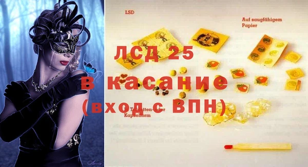 a pvp Богородск