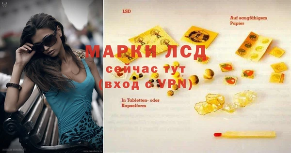 марки lsd Богородицк