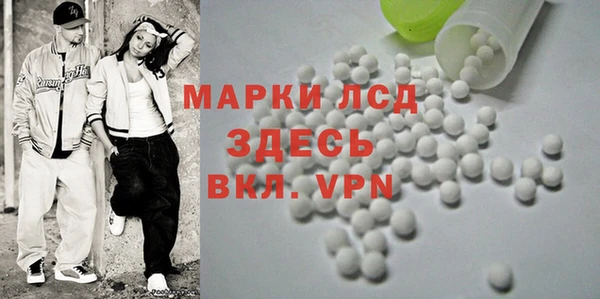 ALPHA PVP Белоозёрский