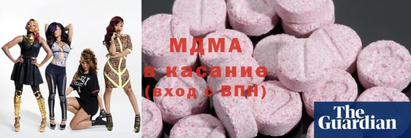 марки lsd Богородицк