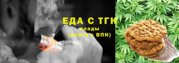 экстази Беломорск