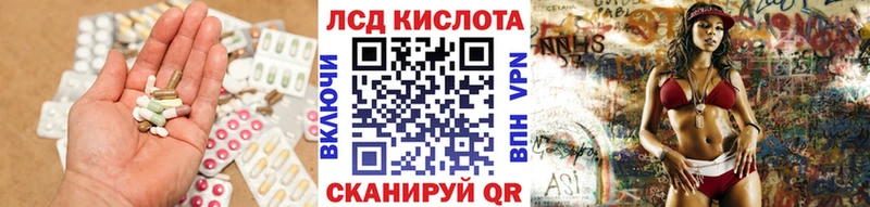 ЛСД экстази ecstasy  Томари 