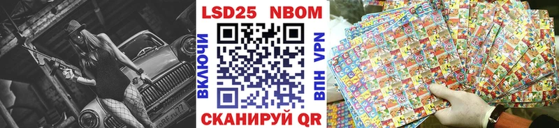 Марки N-bome 1500мкг  мега сайт  Томари 