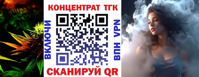 ТГК Wax купить сайты Томари
